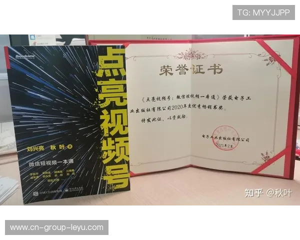 夺冠队伍商业变现秘籍：从荣誉到品牌的跨越